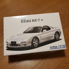 RX7プラモデル