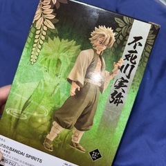 鬼滅の刃不死川フィギュアセット割ありの画像