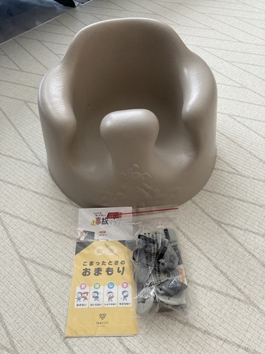バンボ中古品