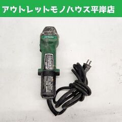 日立工機 電気ディスクグラインダ G10SH6 100mm 電動...
