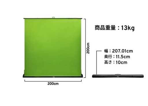 Pixio グリーンバック クロマキー　未使用品