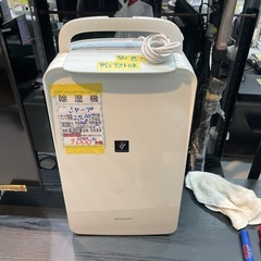【シャープ】除湿機★2019年製　クリーニング済/6ヶ月保証付　...