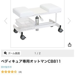 至急★早い者勝ちです★ 2台セット☆オットマン/ペディ台/フット台/フットステージ/フットネイル台/昇降台/足置きの画像