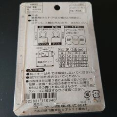 南京錠２個セット品（未使用品）の画像