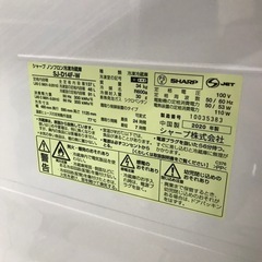 ｼｬｰﾌﾟ 137L冷凍冷蔵庫(2020年)の画像