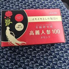エマニュエル ウンガロ アパラシオン エキゾティックグリーン