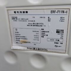 冷凍庫　縦長タイプの画像