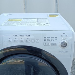 F1906] ☆八王子市内配送＆設置費込み☆1ヶ月保証付☆