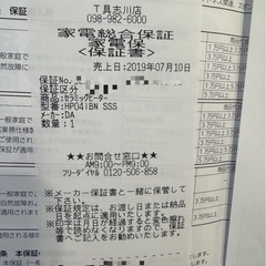 dysonヒーター・ストーブ Dyson Pure Hot + Cool の画像