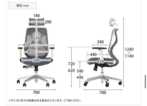 椅子