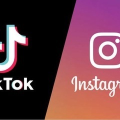 TikTok、Instagramでの投稿を一緒にしてくれる人達❗️