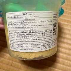 おもちゃ　砂遊び　お家で不思議な砂遊びの画像