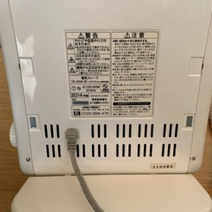 【動作確認済み】YUASA 電気ストーブ 小型 ヒーターの画像