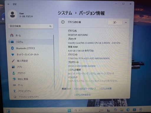 VersaPro ノートPC 中古美品