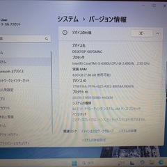 VersaPro ノートPC 中古美品の画像