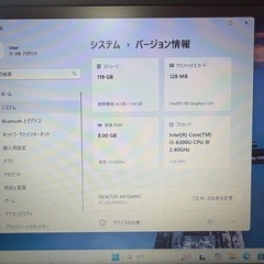 VersaPro ノートPC 中古美品の画像