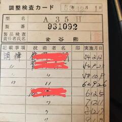 Atlasピアノの画像