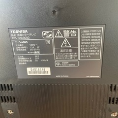 TOSHIBA 東芝 REGZA 32A9000の画像