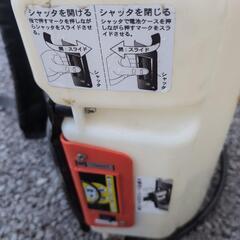 共立乾電池式動噴の画像