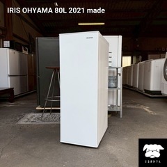 ご成約済み🐶　設置まで👏🏻 IRIS OHYAMA スリムな冷凍...