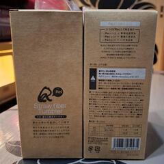 未使用　タンブラー&ハンカチタオル　セットの画像