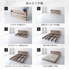 《取引中》楽天　セミダブルベッド　ローベッド　グレージュの画像