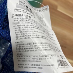 川遊びに最適❤️美品‼️🌊マリングッズ(9点)　未使用品3点　おまけ付きの画像