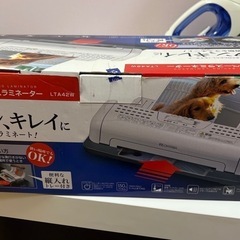 ラミネーター❗️アイリスオーヤマ❗️A4❗️
