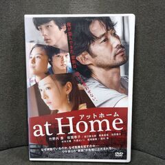 (中古DVD)アットホーム