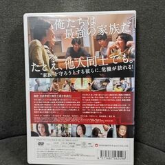 (中古DVD)アットホームの画像