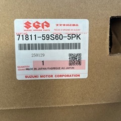 ハスラーリヤバンパー
の画像