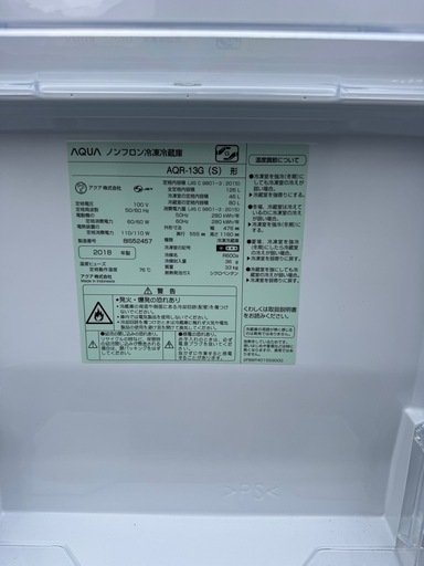 AQUA2ドア冷蔵庫