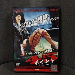 (中古DVD)ポイント45