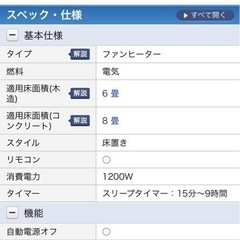 Dyson Hot + Cool AM09 ファンヒーター [ホワイト/ニッケル]の画像