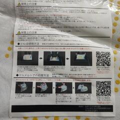 吸水性土のう袋の画像