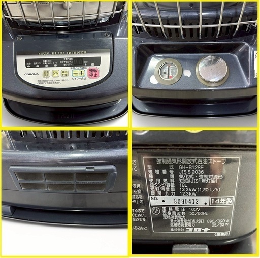CORONA コロナ 強制通気型開放式石油ストーブ ニューブルー CORONA コロナ 強制通気型開放式石油ストーブ ニューブルー