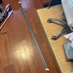 【あげます】140cmの竿