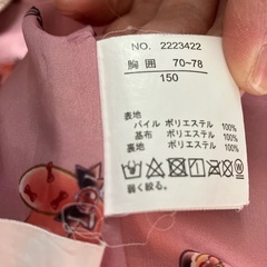 マイメロ　ボア　ジャンパー　150の画像