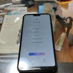 スマホ