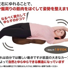 ながら骨盤チェア　smartの画像