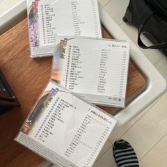 CD昭和平成の演歌の画像