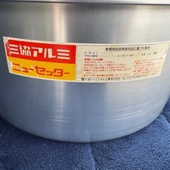三協アルミ【直径30センチ
】ニューセッターの画像