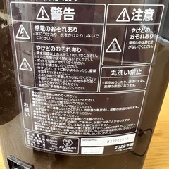 アイリスオーヤマ　　ポット　3Lの画像