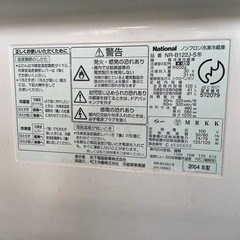 national冷蔵庫　現状渡しの画像