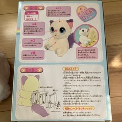 ぎゅっとしてキュンっ！　あまえんぼこねこの画像