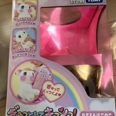 ぎゅっとしてキュンっ！　あまえんぼこねこの画像