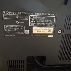 SONY 液晶テレビ（KDL-22BX30H）の画像
