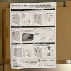 新品アクリル板の画像