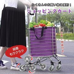 【新品】ショッピング カート キャリー 折りたたみ 台車 軽量 ...