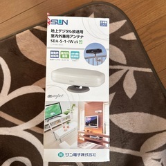 地デジ室内外兼用アンテナ　ほぼ未使用品の画像